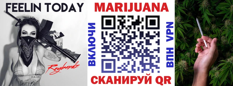 Наркотические вещества Заозёрск АМФ  Псилоцибиновые грибы  Гашиш  Конопля  Меф мяу мяу 