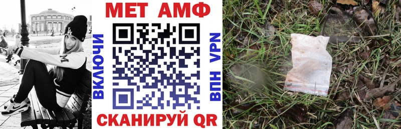 mega ссылка  Заозёрск  Amphetamine 97% 