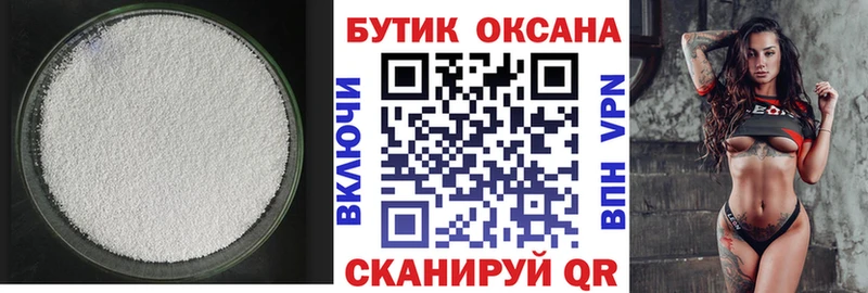 дарк нет официальный сайт  блэк спрут онион  Бутират 99%  Заозёрск  дарнет шоп 