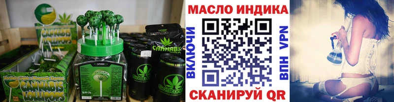 MEGA сайт  Заозёрск  Cannafood конопля 