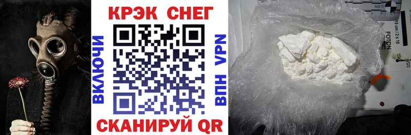 COCAIN Боливия  сайты даркнета какой сайт  Заозёрск 
