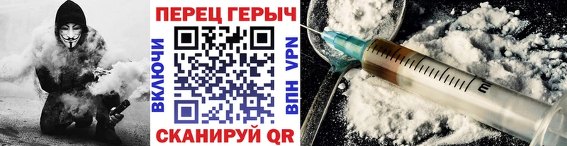 ГЕРОИН Афган  как найти закладки  Заозёрск 