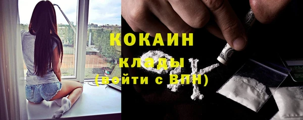 экстази Вязьма
