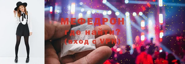 герыч Горно-Алтайск
