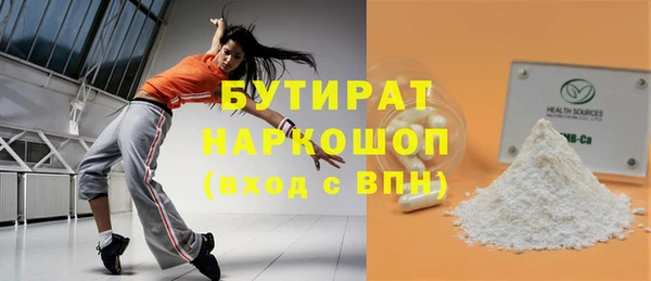 экстази Вязьма