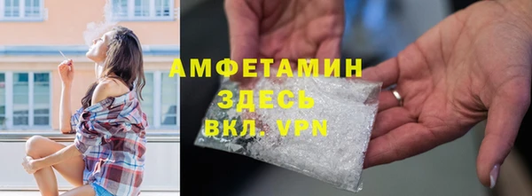 экстази Вязьма