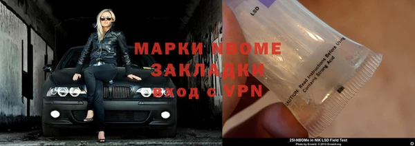 экстази Вязьма
