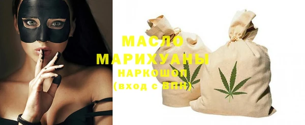 марки lsd Горнозаводск
