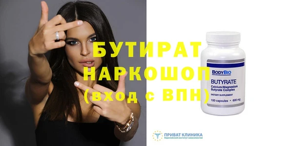 экстази Вязьма