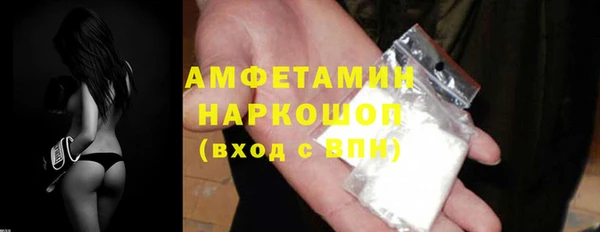трава Волосово