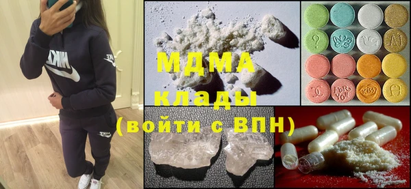герыч Горно-Алтайск