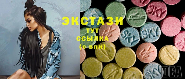 экстази Вязьма