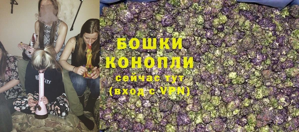 экстази Вязьма