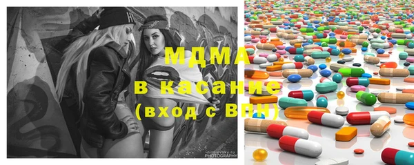 экстази Вязьма