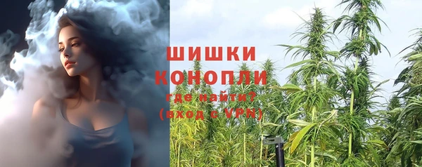 экстази Вязьма