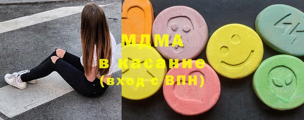 экстази Вязьма