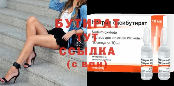 COCAINE Волоколамск