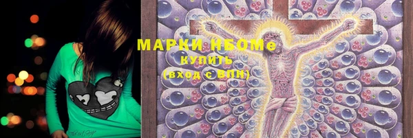 экстази Вязьма