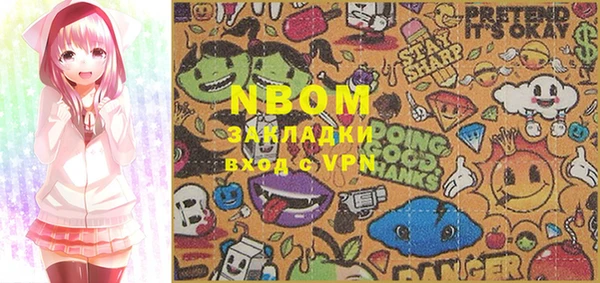 экстази Вязьма