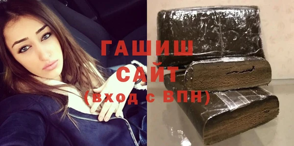 экстази Вязьма