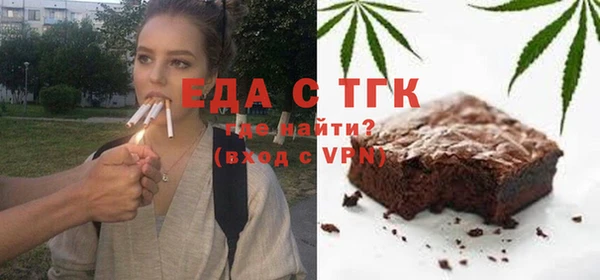экстази Вязьма