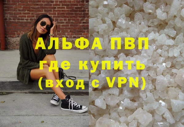 твердый Володарск
