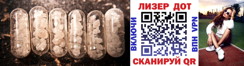 мега ссылки  Заозёрск  ЛСД экстази ecstasy 