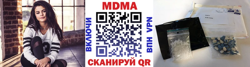МДМА кристаллы  hydra ONION  Заозёрск 