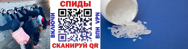 что такое   Заозёрск  Метамфетамин кристалл 