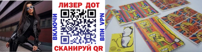 наркота  Заозёрск  ссылка на мегу зеркало  Наркотические марки 1,8мг 