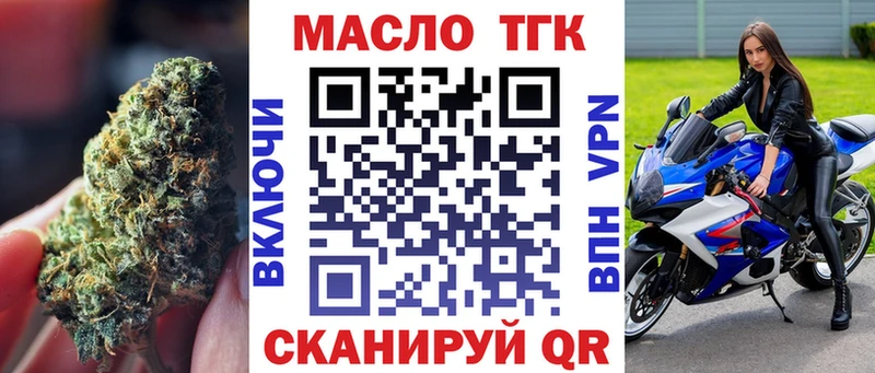 Дистиллят ТГК гашишное масло  Заозёрск 